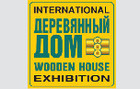 Приглашаем Вас посетить XV Международную выставку «Деревянный дом. Весна - 2018», новости компании