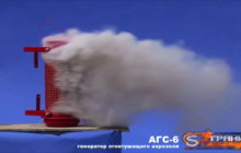 Генератор огнетушащего аэрозоля АГС-6, смотреть видео