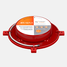 Автономное устройство огнетушащего аэрозоля с тепловым пуском АГС 12/1,1