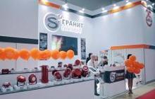 Участие АО «НПГ Гранит-Саламандра» в 23-ей Международной выставке MIPS/Securika 2017, смотреть видео