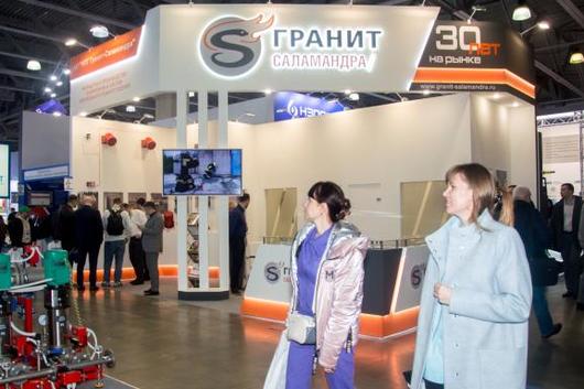 Участие АО «НПГ Гранит-Саламандра» в 28-ой Международной выставке «Securika Moscow 2023», новости компании
